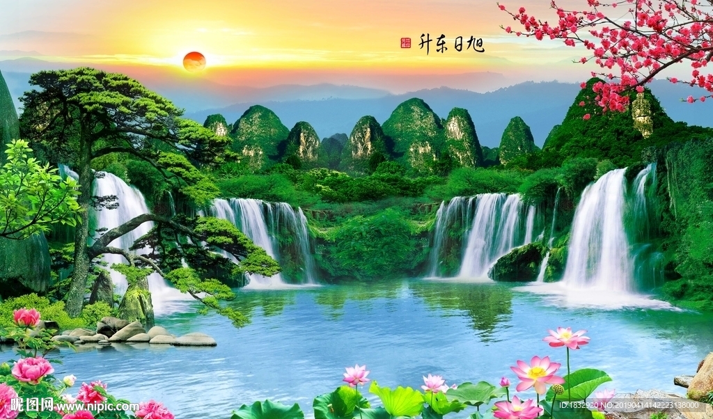 旭日东升