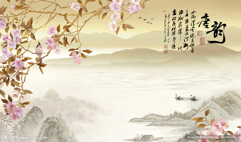 新中式山水牡丹花背景墙