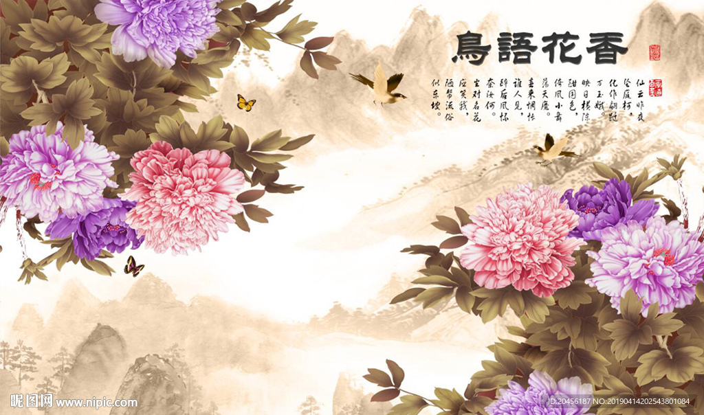 山水新牡丹背景墙