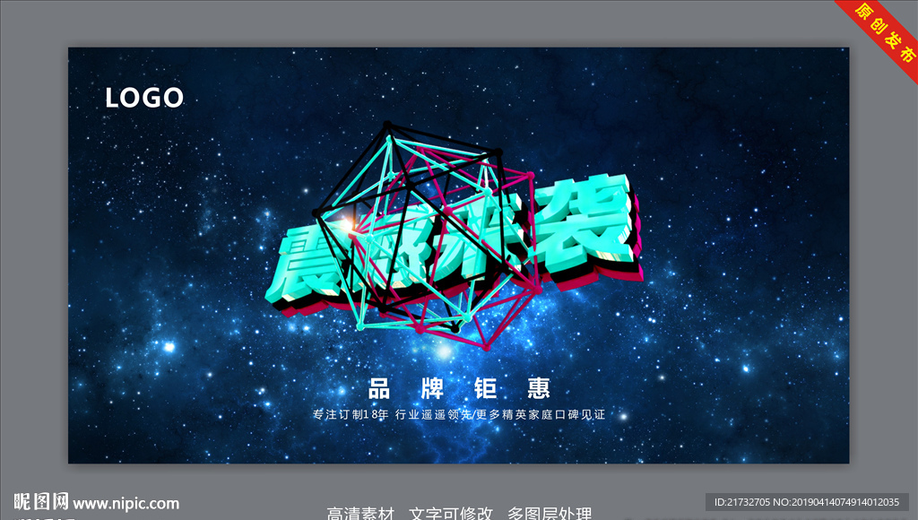 震撼来袭