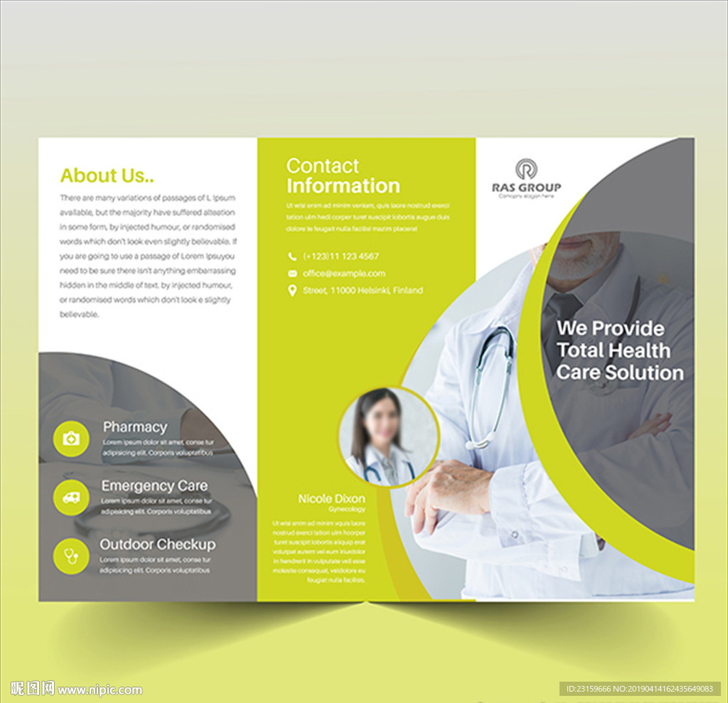 诊所体检中心医疗医院三折页