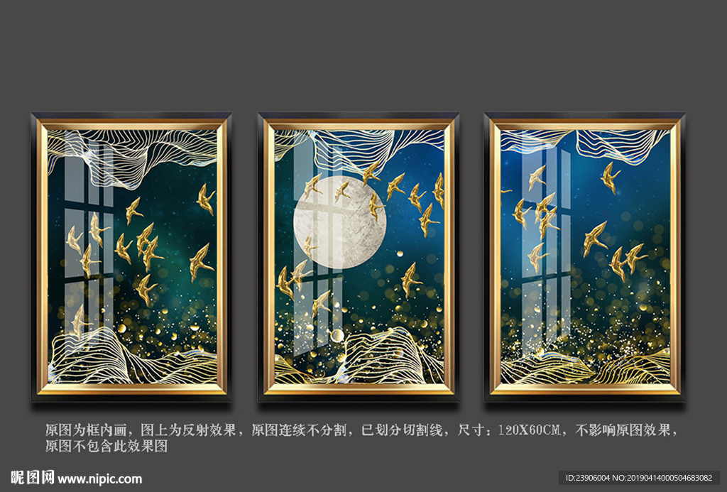 三联晶瓷画