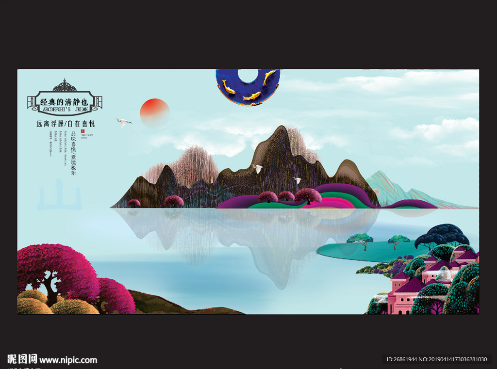 地产海报