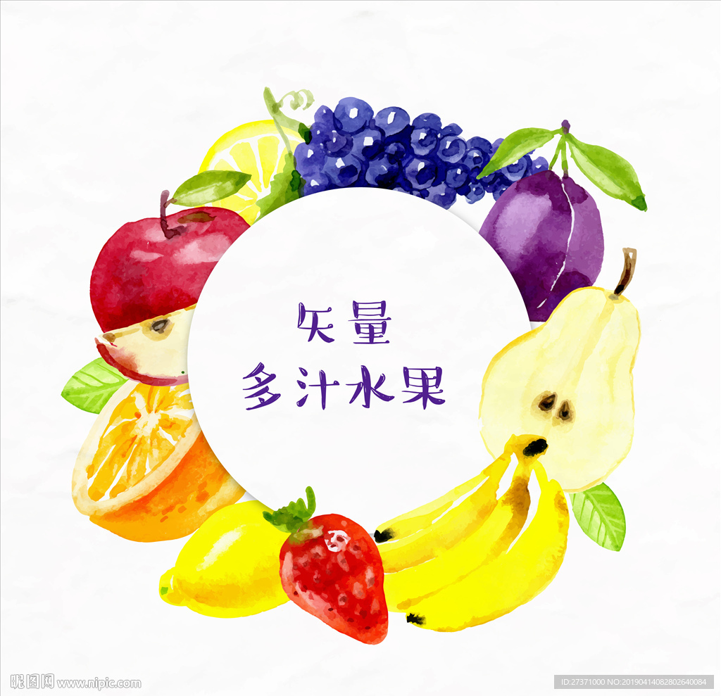 多量混合水果背景图