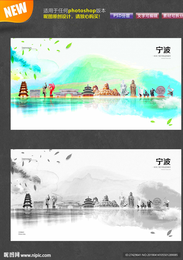 宁波