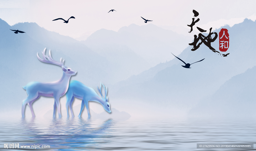 麋鹿水墨山水背景立体背景墙壁画