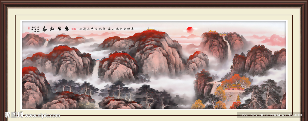 旭日东升