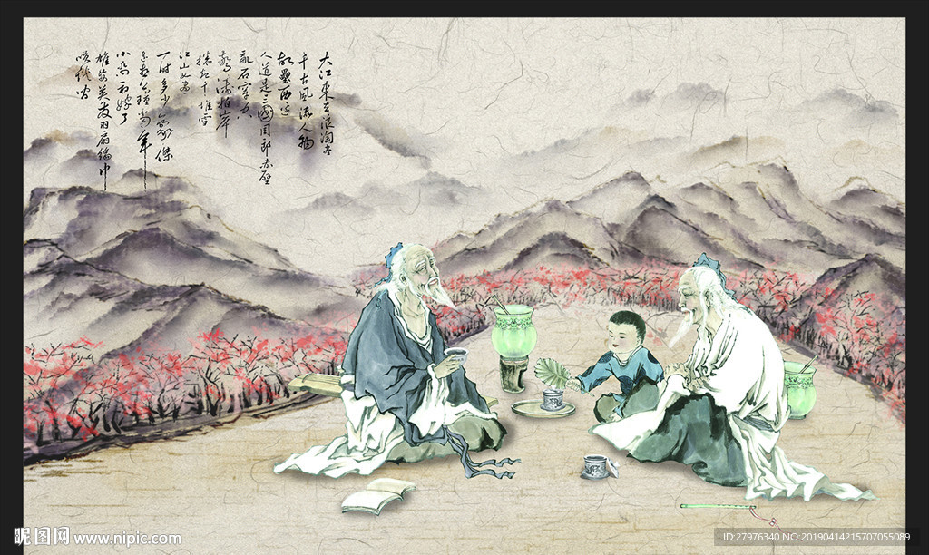 新中式背景墙