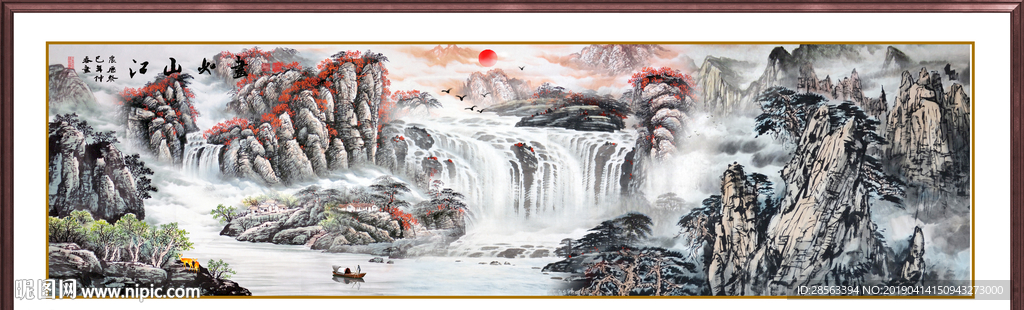 国画山水
