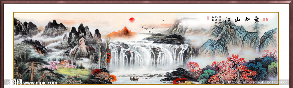 国画山水