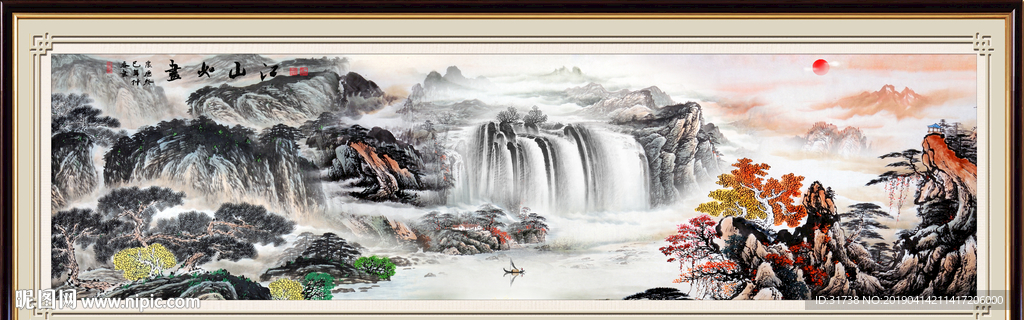山水国画