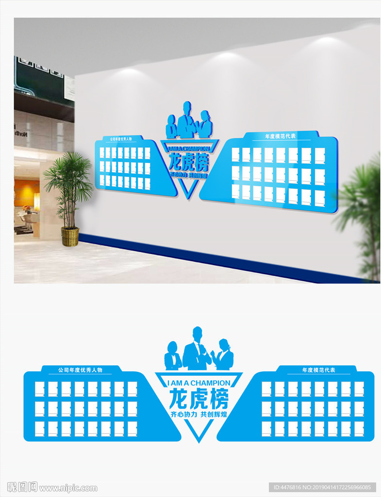 龙虎榜