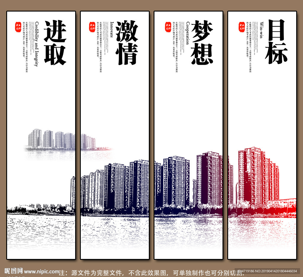 企业文化