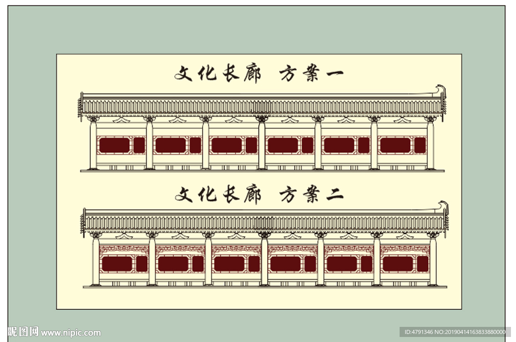 校园长廊文化