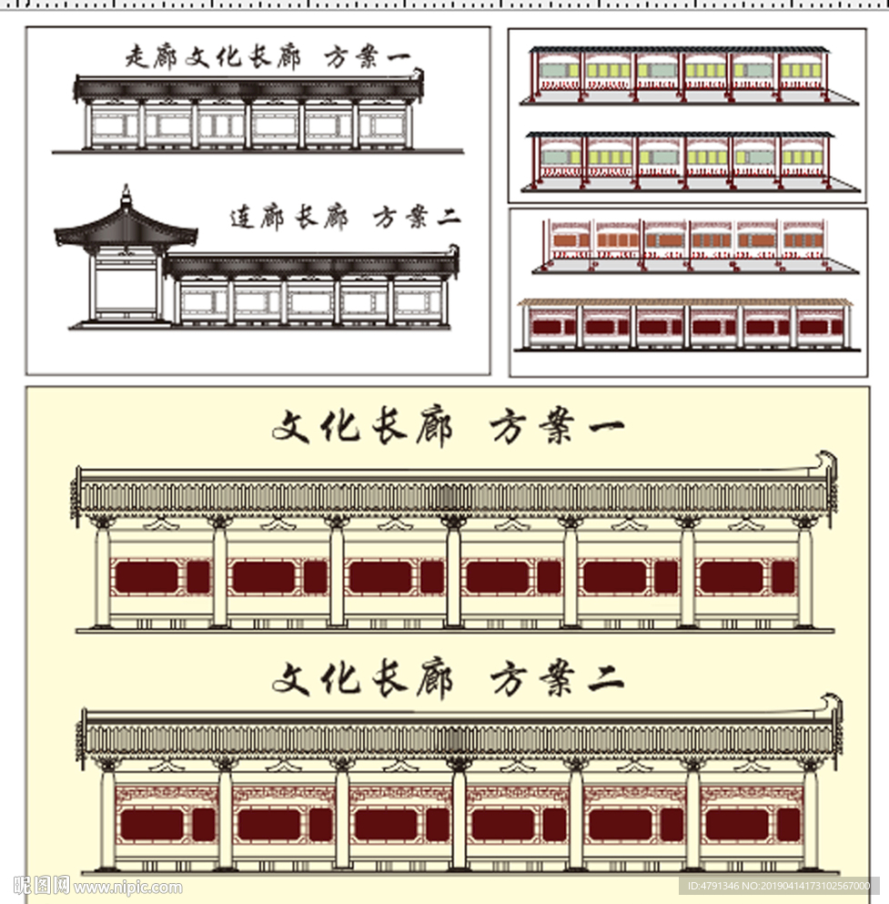 连廊 长廊 亭廊