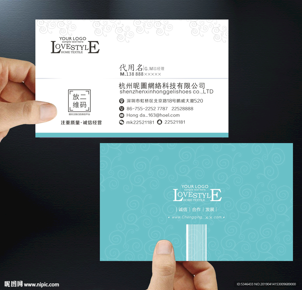 时尚素雅名片