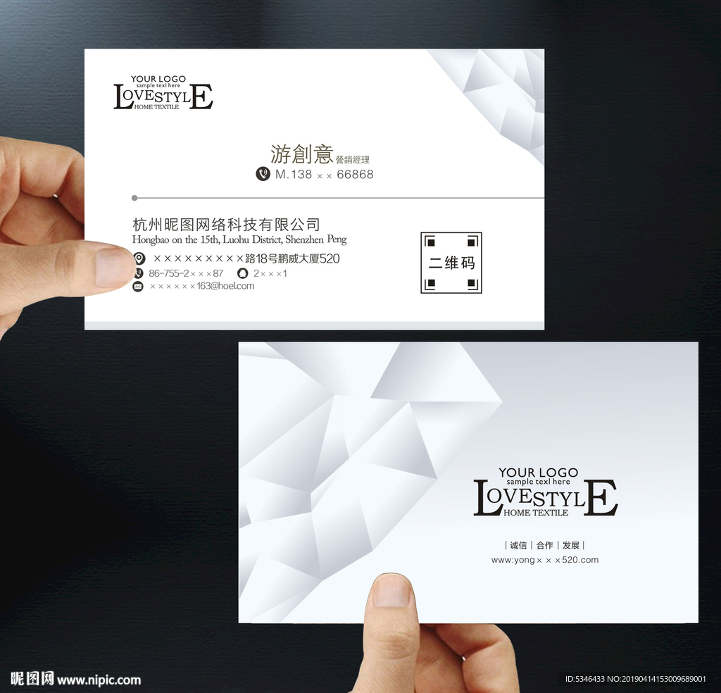 设计师名片