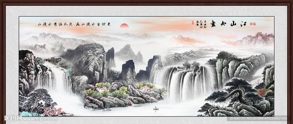 江山如画