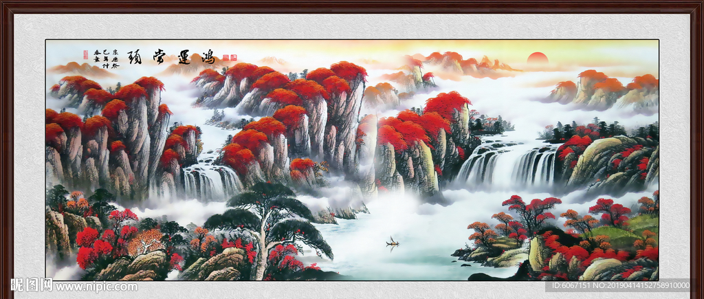 鸿运当头