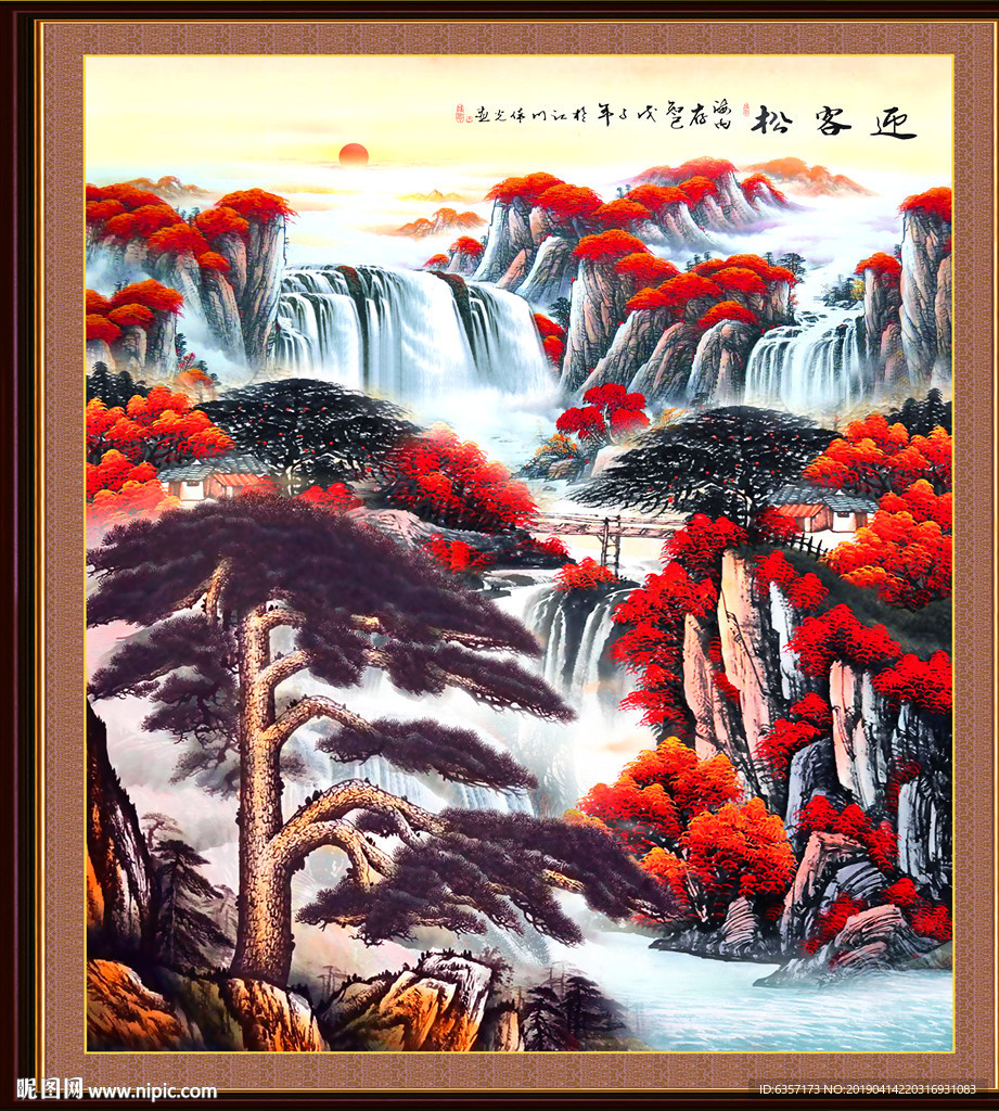 迎客松