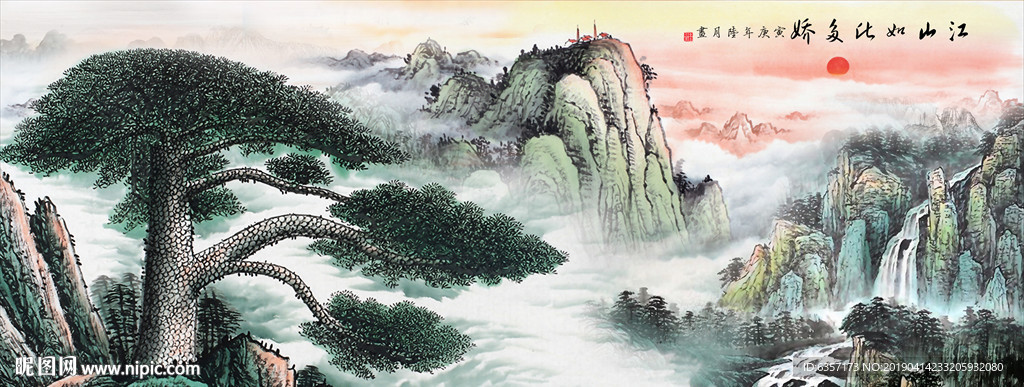 山水画