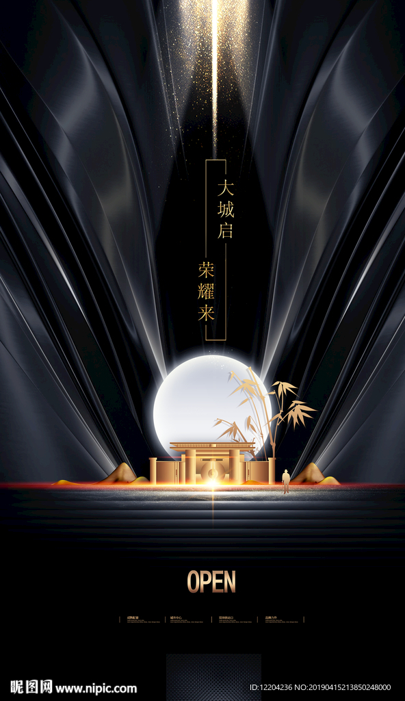 地产