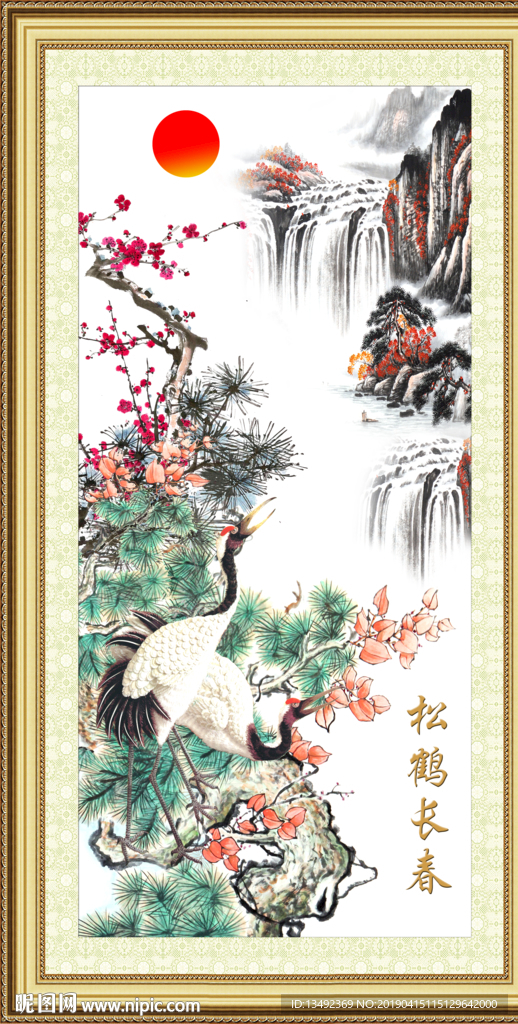 松鹤延年