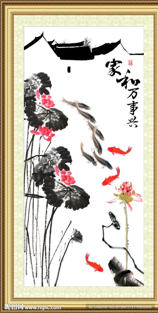 玄关