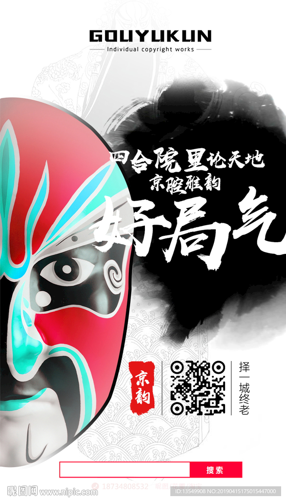动态海报