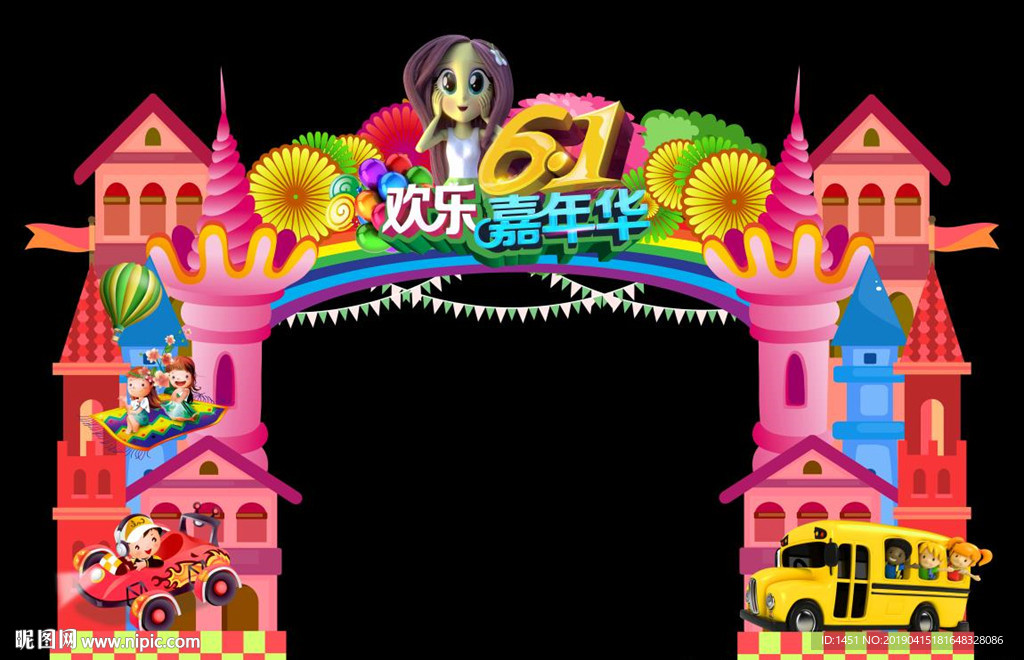 六一门头