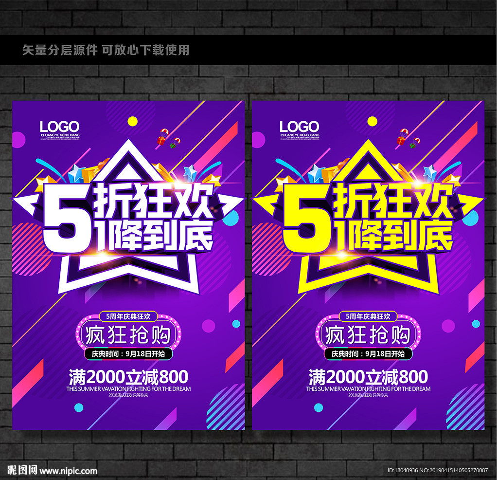 五一 劳动节