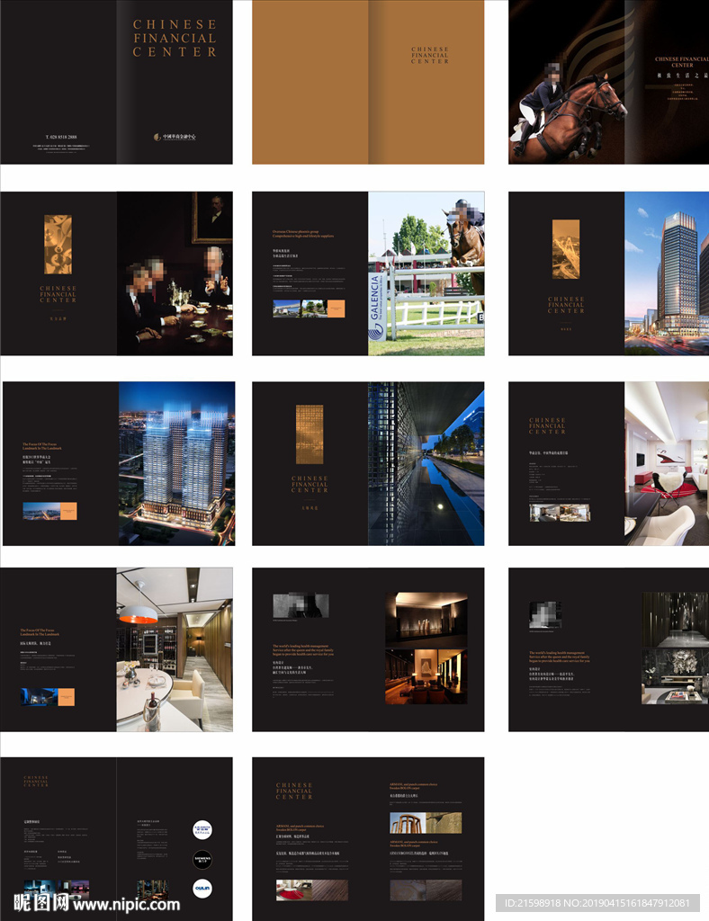 高端公寓楼书册子