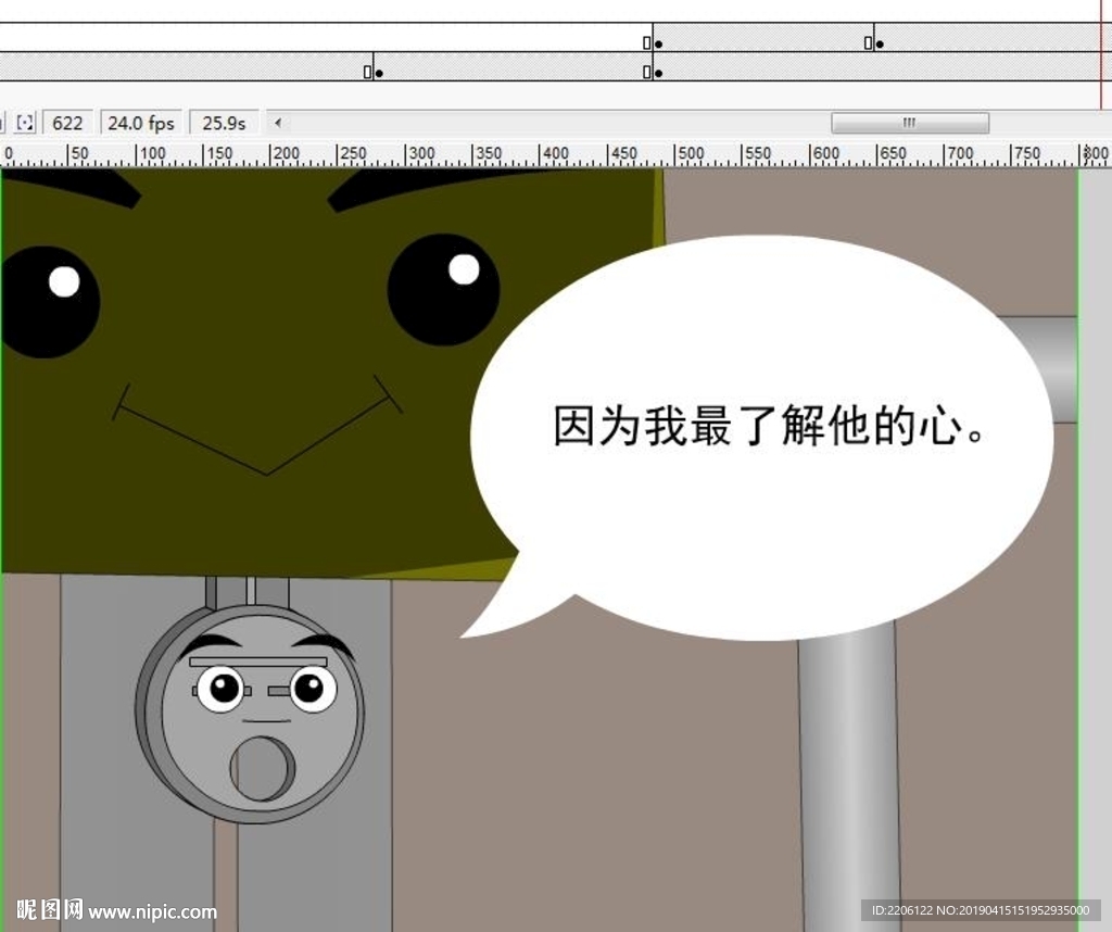 一个关于钥匙和锁的故事30秒