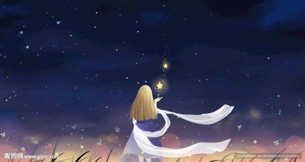 手绘唯美星空背景