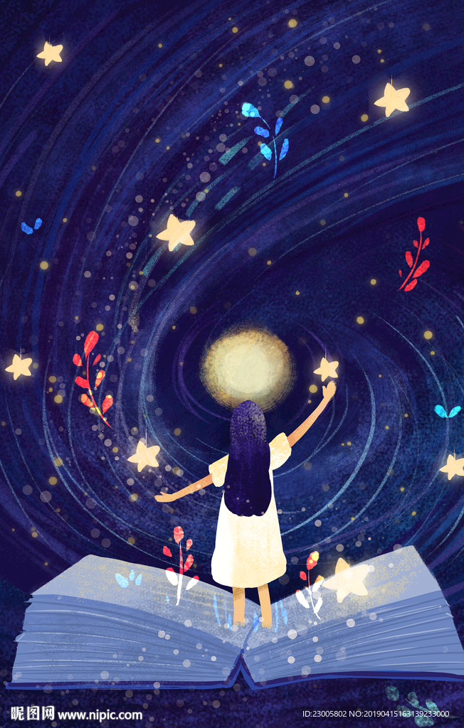 手绘治愈系梦幻星空