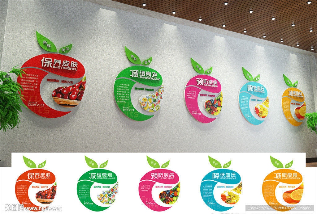 水果 饮食文化 水果超市