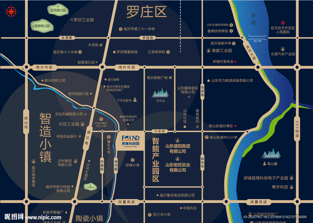 罗庄产业园区位图