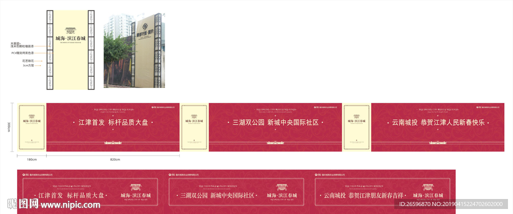 法式花纹酒红色围墙