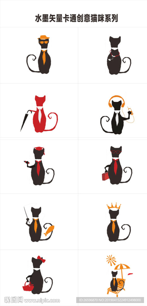 矢量卡通创意猫咪系列
