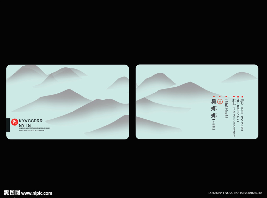 企业名片