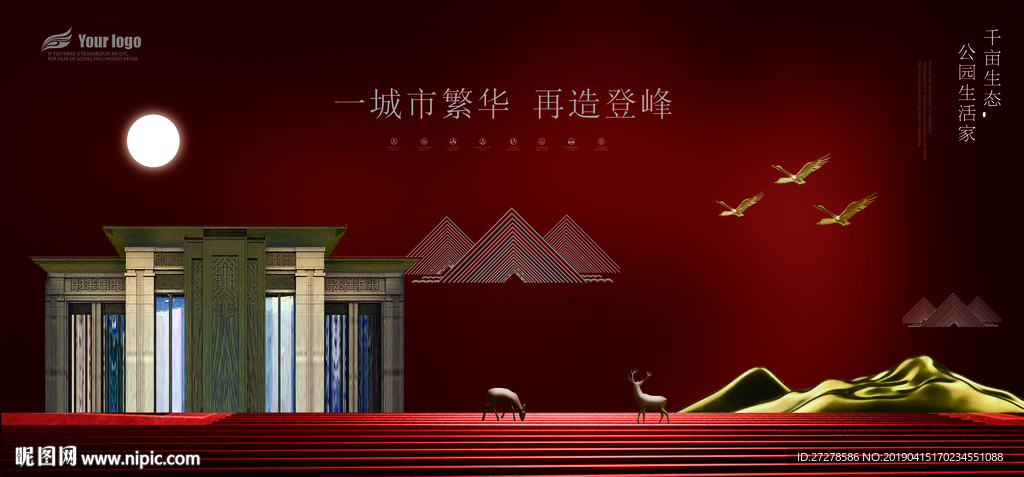 中国红地产 红色地产