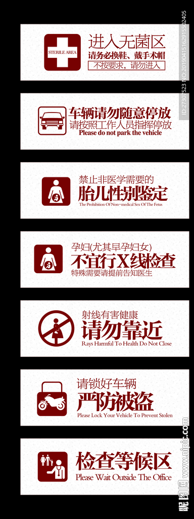 图标