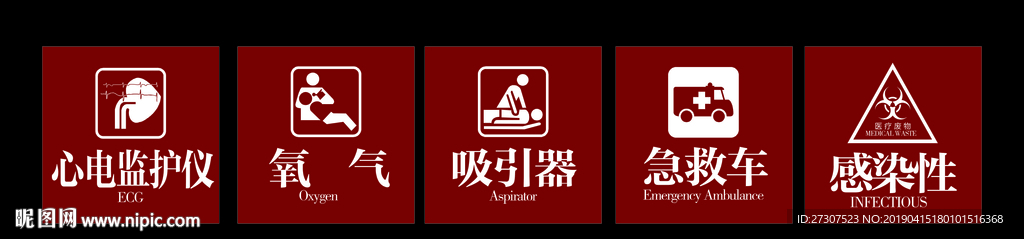 图标