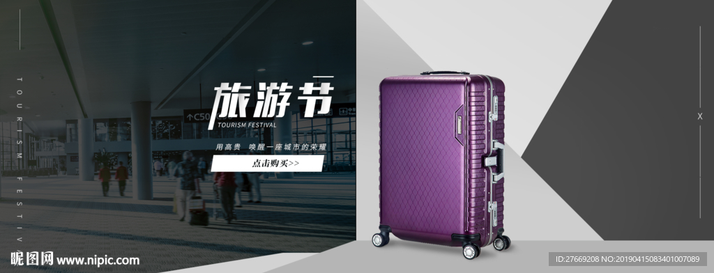 箱包