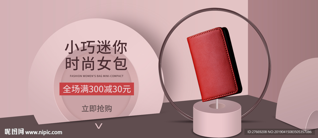箱包