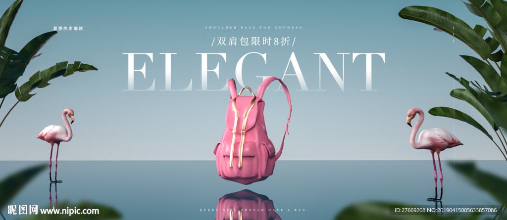 箱包