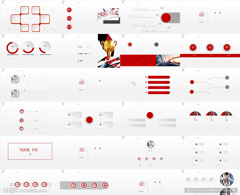 通用缤纷彩色PPT大气模板图