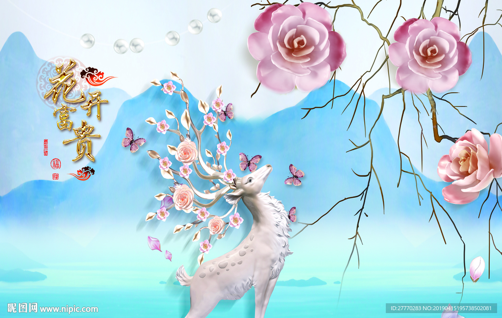 新中式简约麋鹿背景墙花开富贵