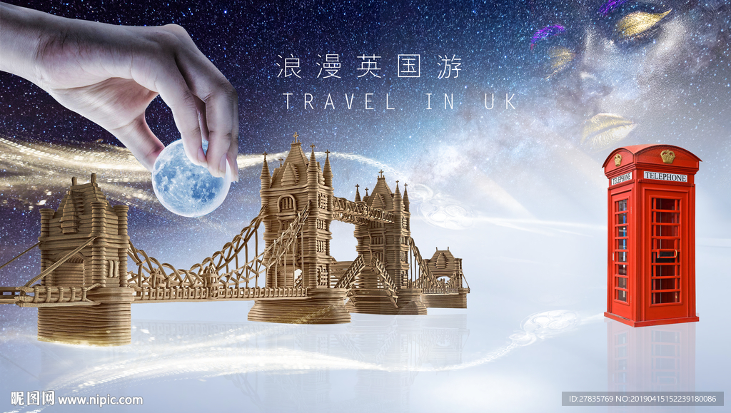 创意合成