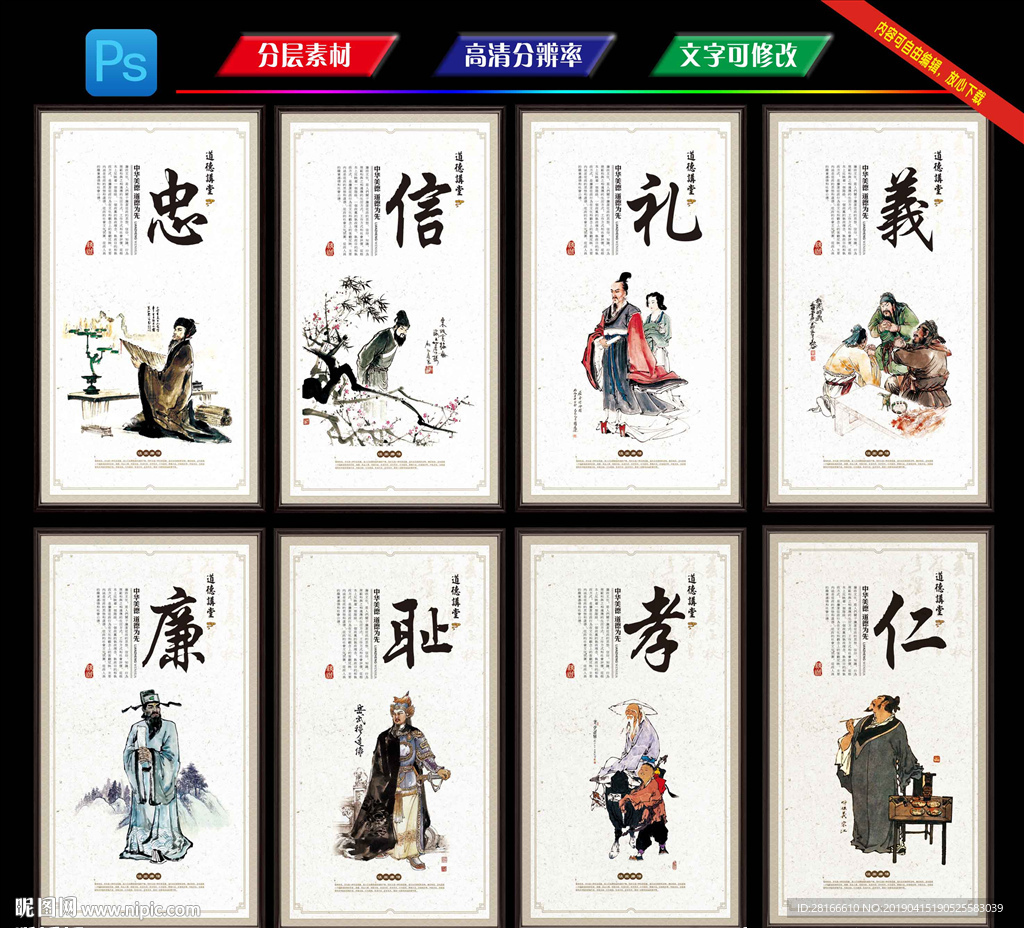 传统文化